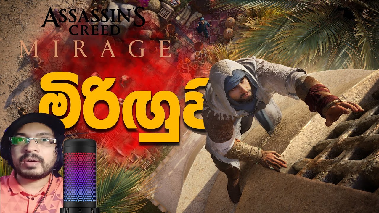 Assassin's Creed Mirage | Sri Lankan Gameplay