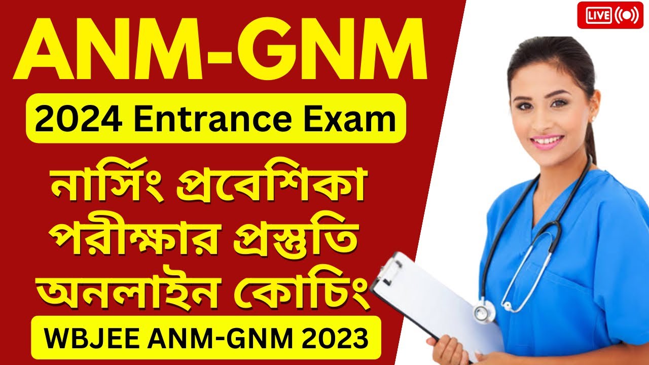 ANM-GNM 2024 Entrance Exam Preparation-West Bengal No.1 Online Coaching for Nursing Entrance Exam