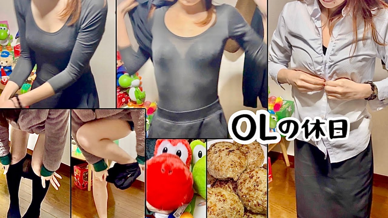 【OLの週末】30代男OL彼女との日々/週末の夜、新入りそしてまた増量の日