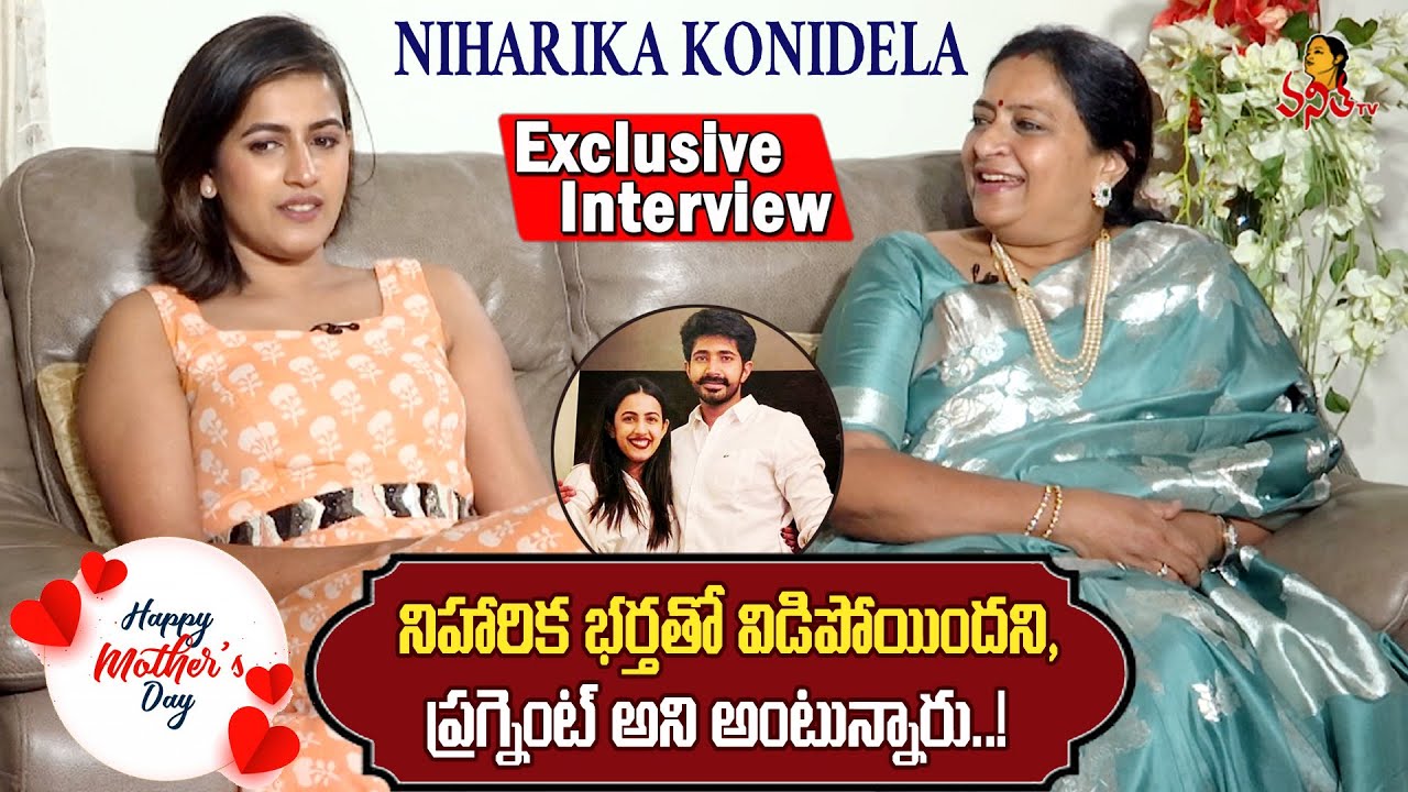 Niharika Konidela Exclusive Interview | Padmaja Konidela | Mother's Day Special | Vanitha TV