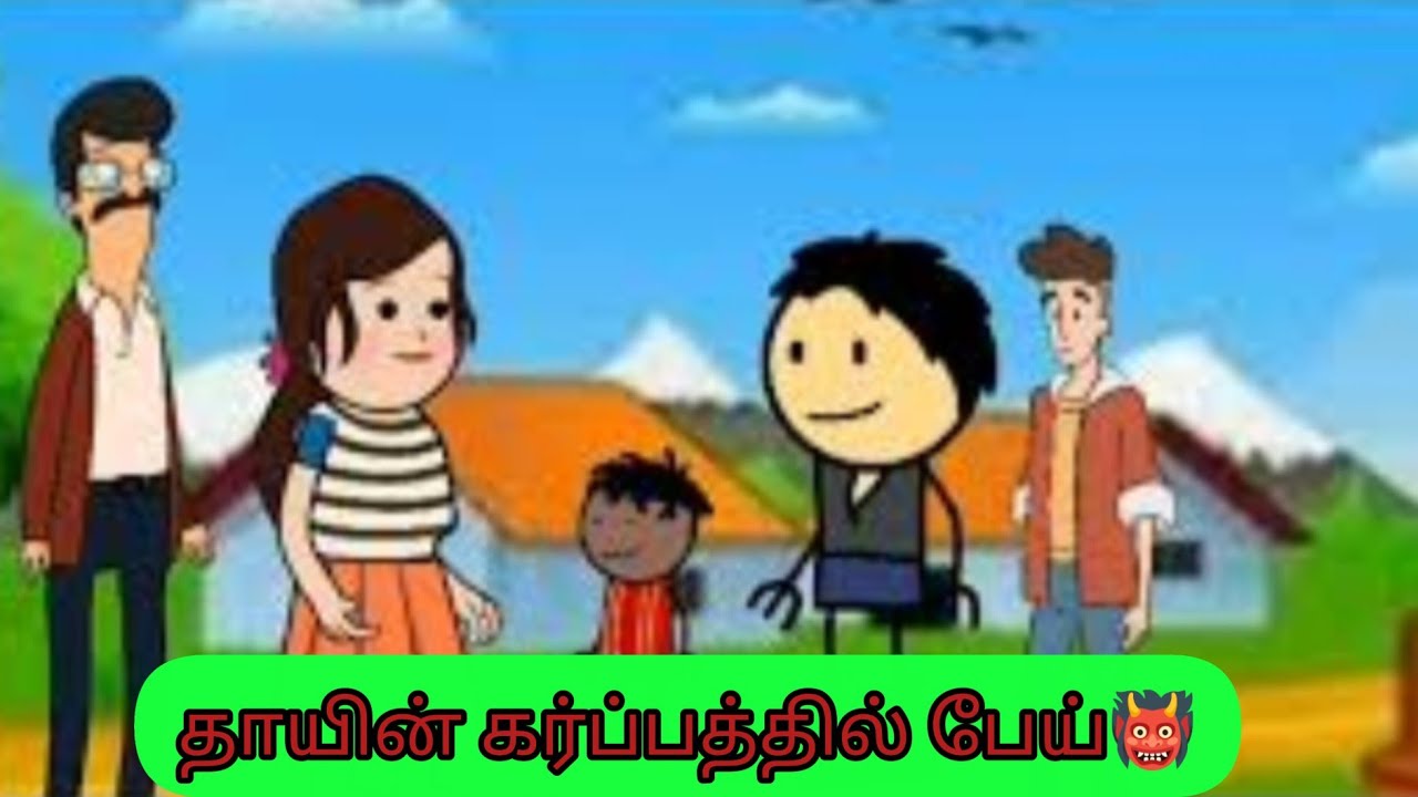  ⁉️ அய்யோ பாயாம இருக்கு 🙄TamilFairytales  #TamilMoralStories  #TamilStories #rathnavijicartoon