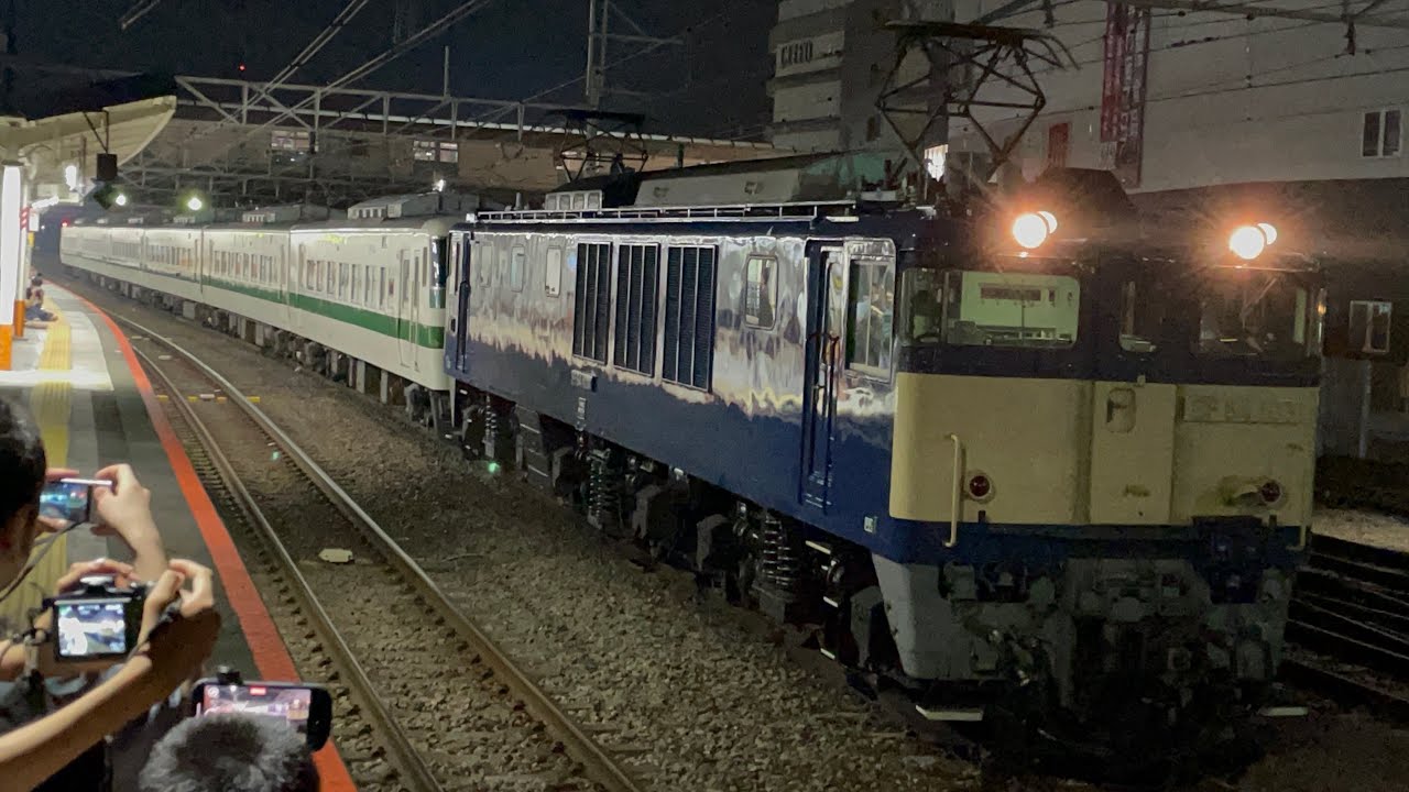 遂に当形式も消滅に…【国鉄185系C1編成  NN廃車回送】国鉄EF64形1031号機＋185系0番台ｵｵC1編成が警笛を鳴らして八王子駅（下1）を発車するシーン（配9421レ）2025.6.19