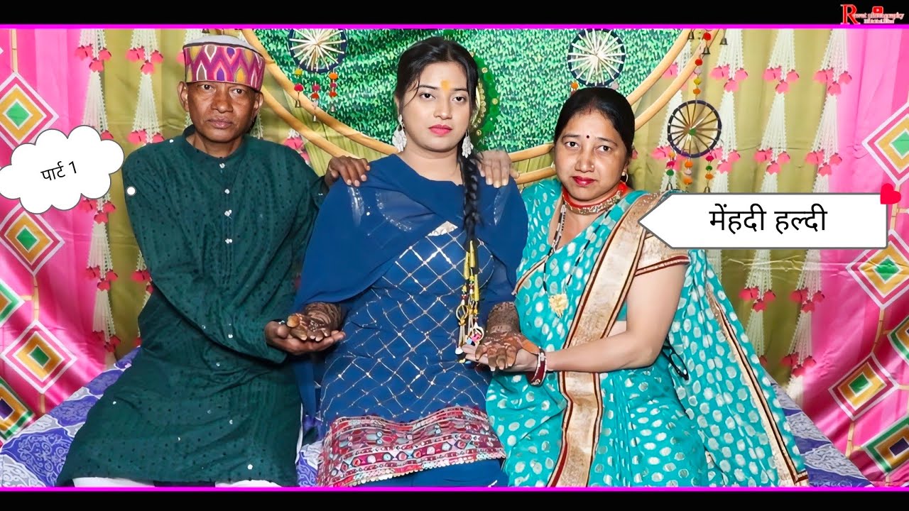 Annu weds Devendar Part 1 vill .Upgaun Talla  #garhwalishaadi #haldukhal #rawatphoto 