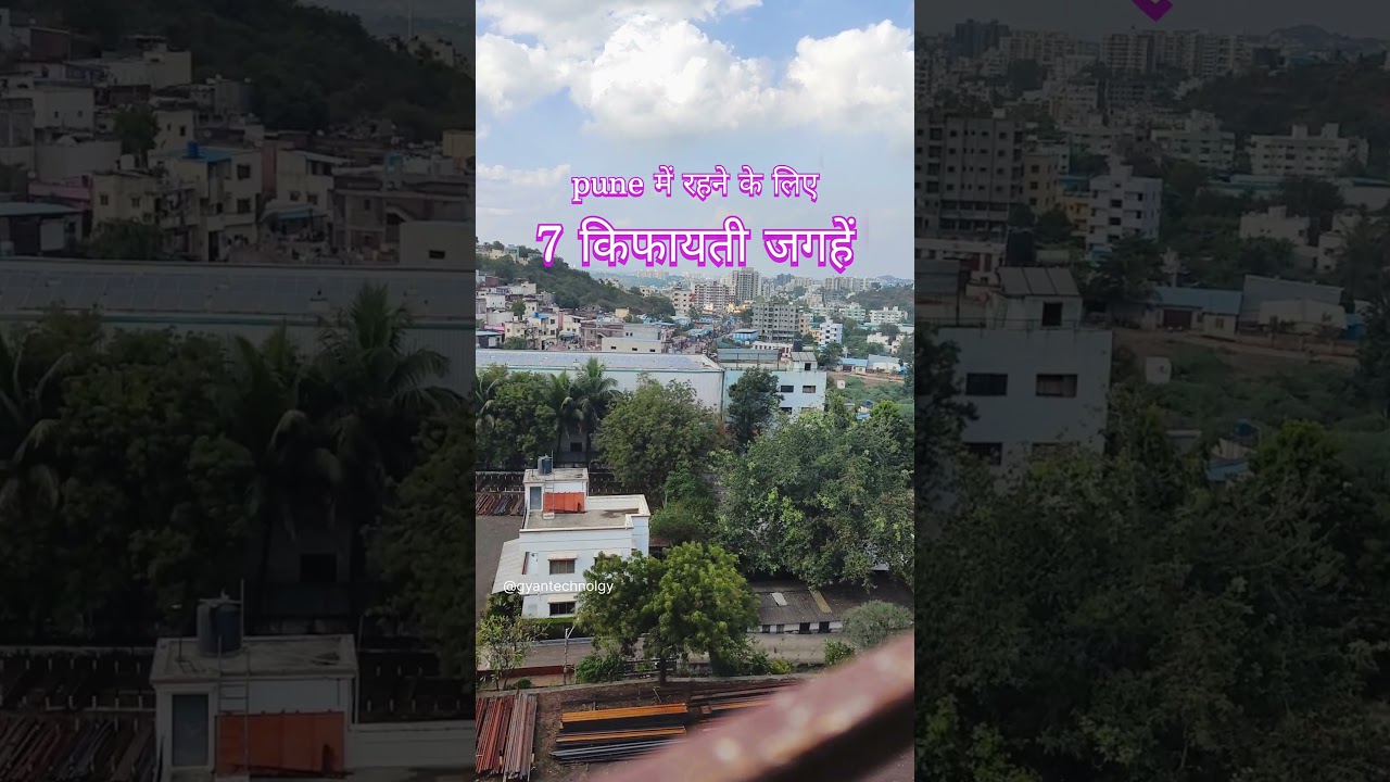 रहने के लिए पुणे के 7 सस्ते इलाके | Affordable areas to live in Pune #shorts #gyantechnolgy