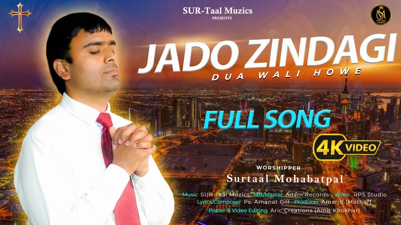 Indian worship songs Christian | single song Christian devotional | music for Christ ministry