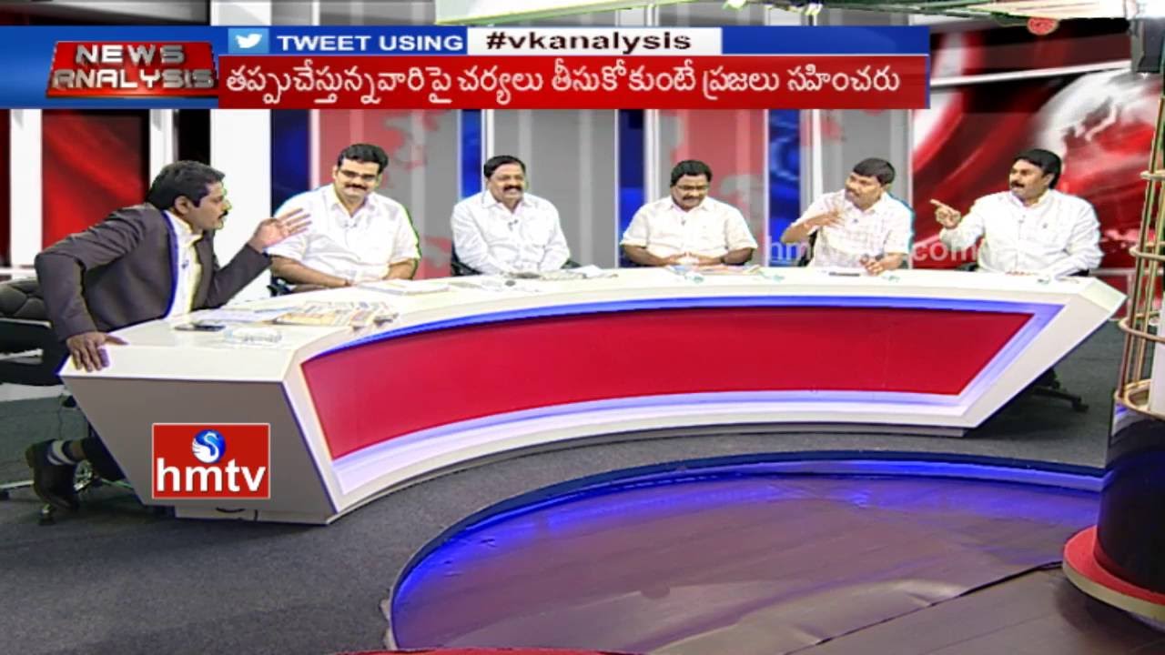 Debate on BJP Nominated Posts Issues and Swiss Challenge Method | News analysis | HMTV