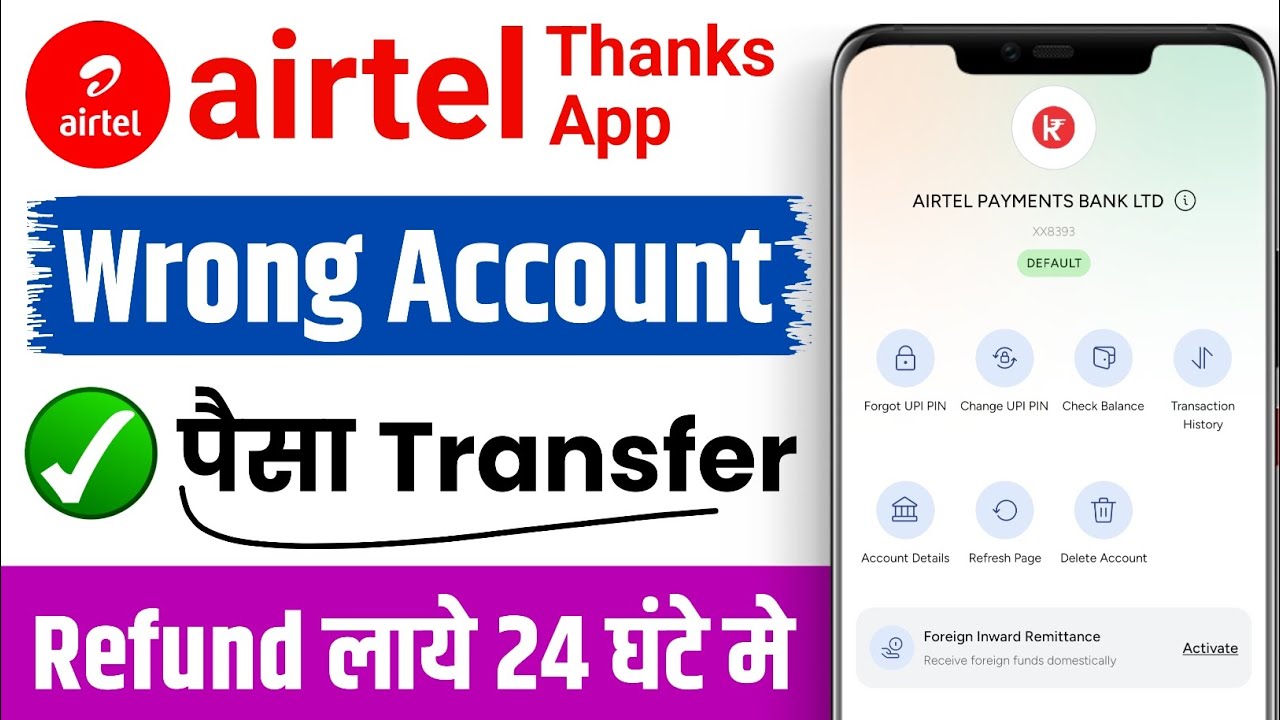 airtel thanks se galat payment wapas kaise laye - airtel thanks wrong transaction refund