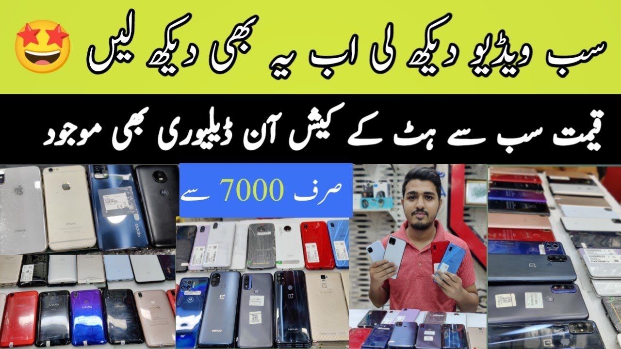 Moto One 5G Zforce Pixel4Xl Y81 y83 Aquas R3 Vivo Infinix N10 N200 1+||Technical Gossips