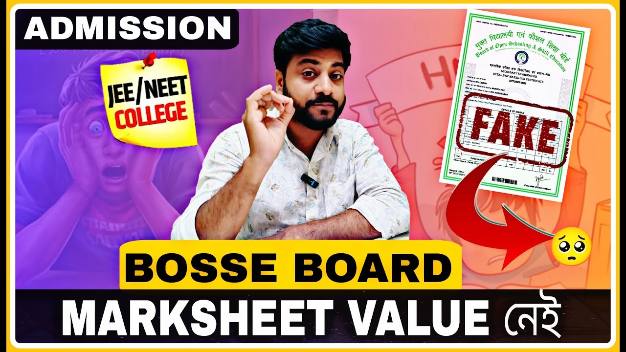 Bosse Board Explain in Bengali/Bosse  eligible for govt Job/Bosse Fake board Details in bengali