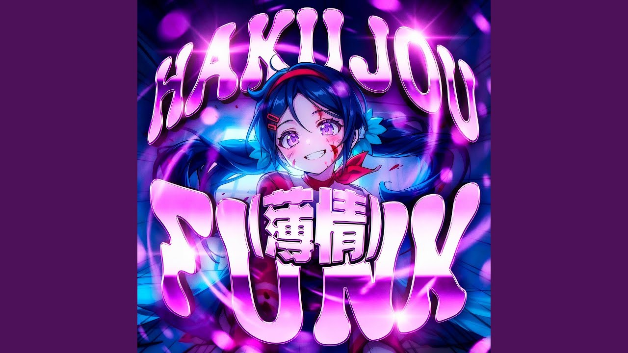 Hakujou funk