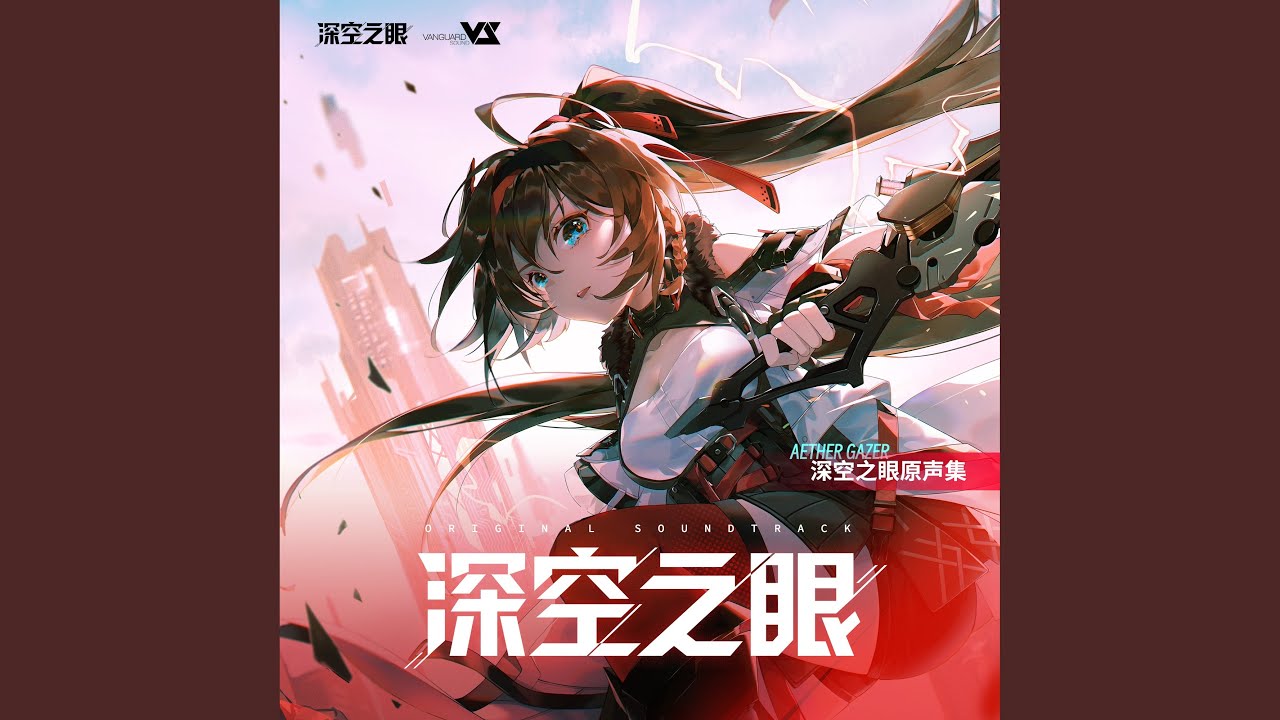 Sasanami Theme