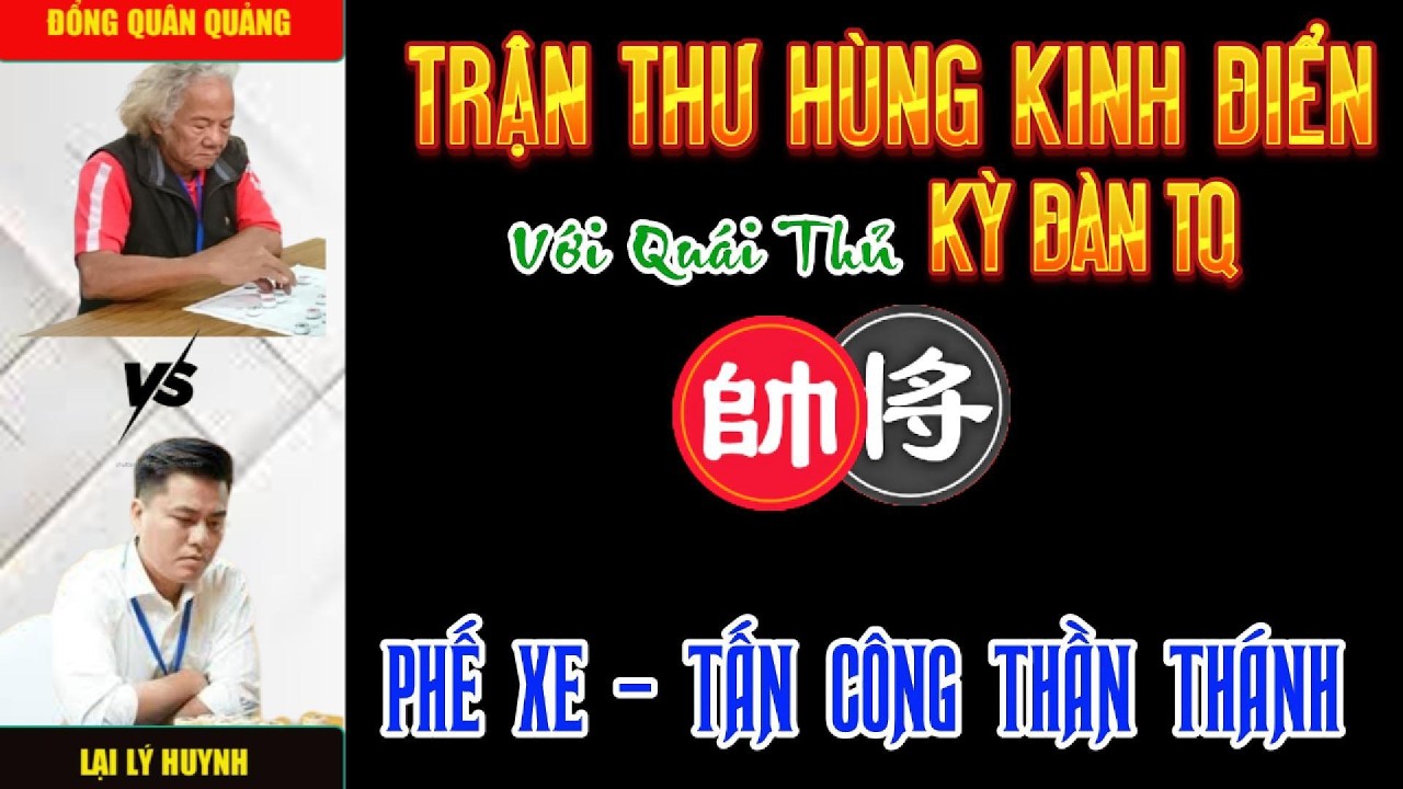 Cờ tướng đương đại: Lại Lý Huynh phế xe bản lĩnh tấn công sám hồn kỳ đàn bái phục