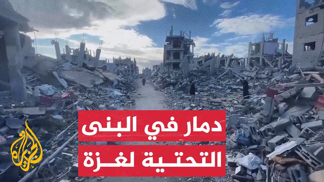 شاهد | جولة بالسيارة من رفح إلى خان يونس تظهر حجم الدمار في غزة