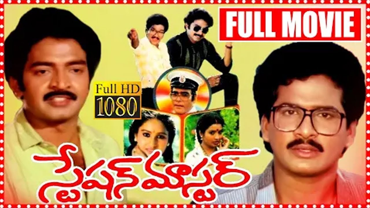 Station Master Multi-Starrer Movie | Rao Gopal Rao | Rajendra Prasad | Rajasekhar | Movie Express