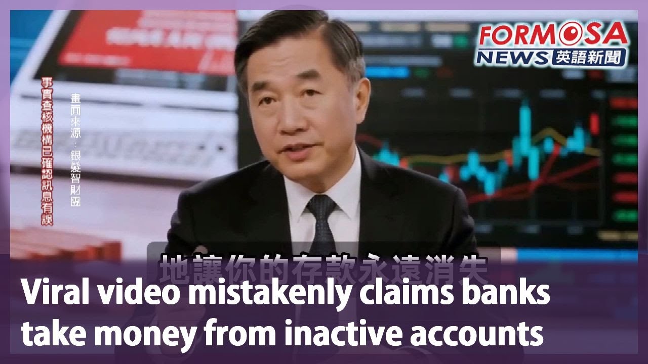 Viral video mistakenly claims banks take money from inactive accounts｜Taiwan News