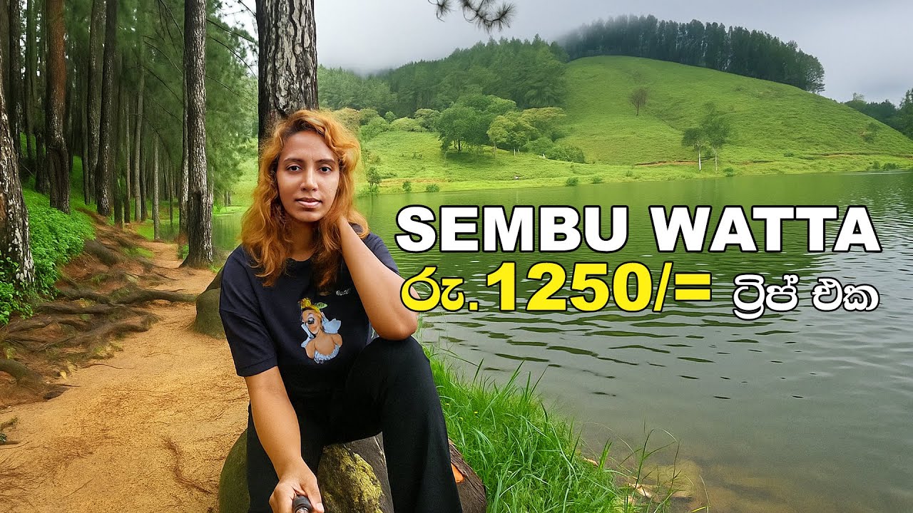 Solo Travel to Sembuwaththa Lake | Hidden Paradise in Matale 🇱🇰