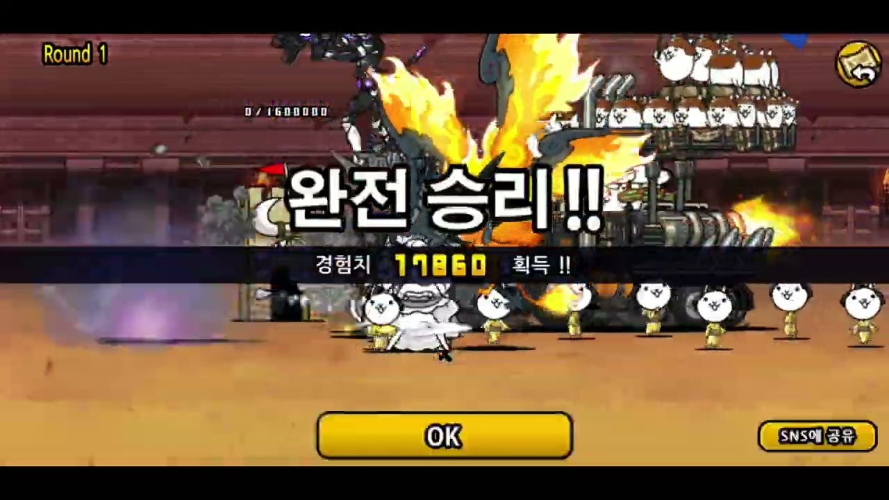 유랭 21300 이차원 콜로세움 round 1.2.3
