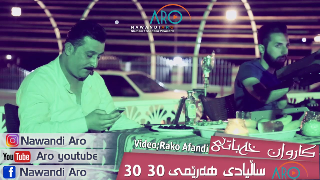 Karwan Xabaty (Salyadi Haremy 30 30) Track 3  ARO