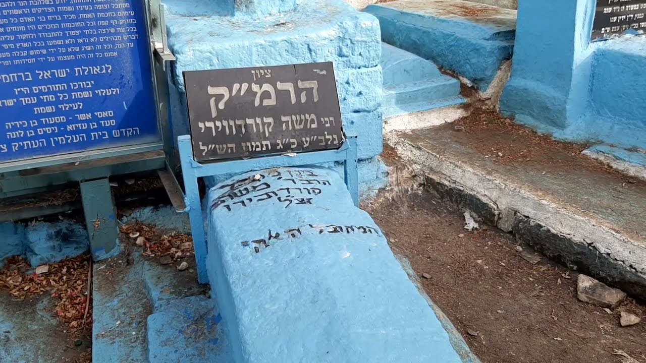 Visitando la Tumba de Rab&iacute; Yitzhak Luria, Rab&iacute; Mosh&eacute; Cordovero, y otros grandes cabalistas en Safed