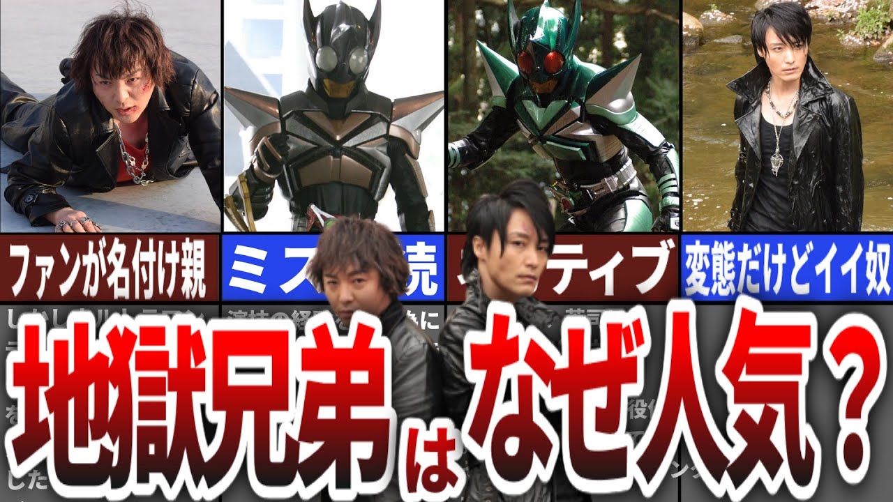 ハマる人続出?!ネタキャラだけに収まらない人気者！地獄兄弟の魅力とは？【ゆっくり解説】