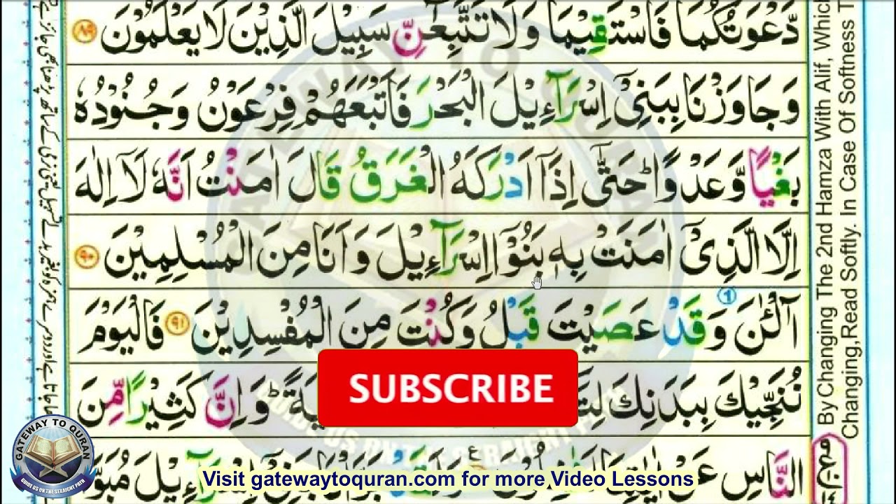Learn Quran with Tajweed 010 Surah Younus 88 to 95 #Para11 #Juz11 #saifullahkhan  #GatewaytoQuran