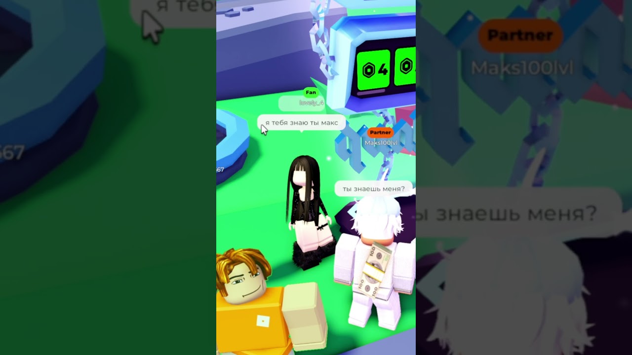 ГЫ
