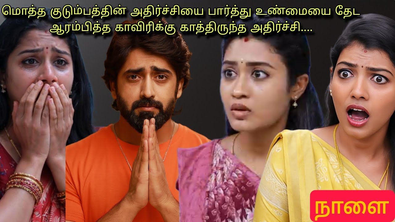 டாக்டர் கூறியதைக் கேட்டு ஆடிப்போகும் விஜய்...கண் கலங்கிய சாரதா... #mahanathi