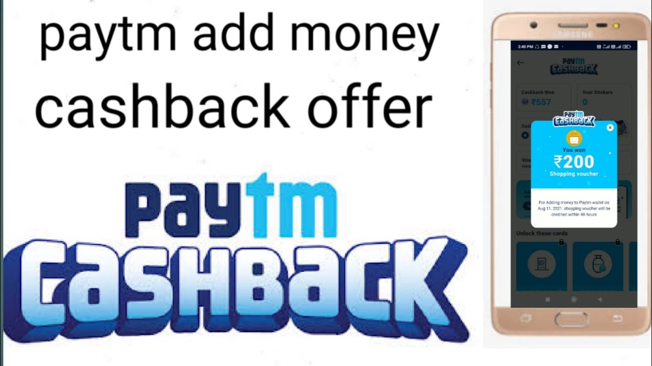paytm add money cashback offer ll paytm add money offer