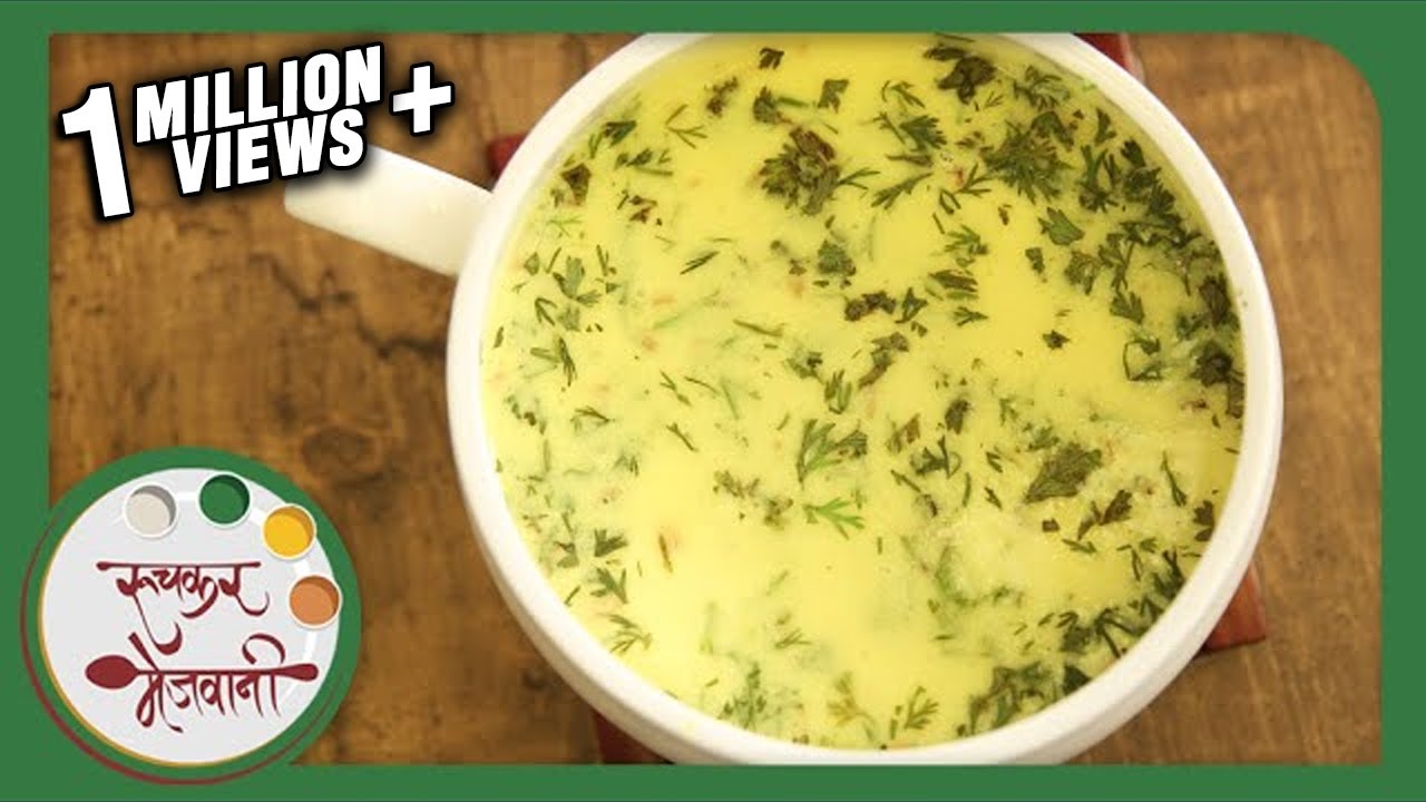ताकाची कढी | Traditional Takachi Kadhi | Quick Buttermilk Gravy | Maharashtrian Recipe |Chef Archana