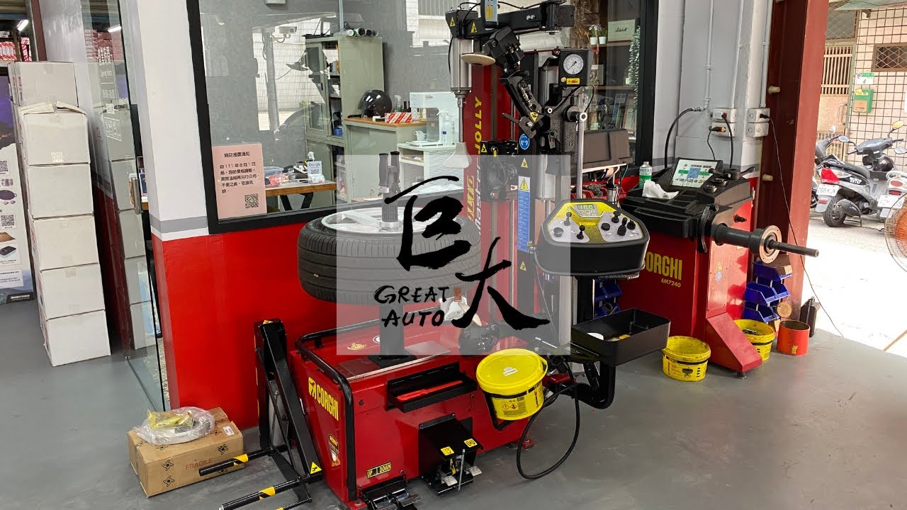 CORGHI MASTER JOLLY 拆胎機