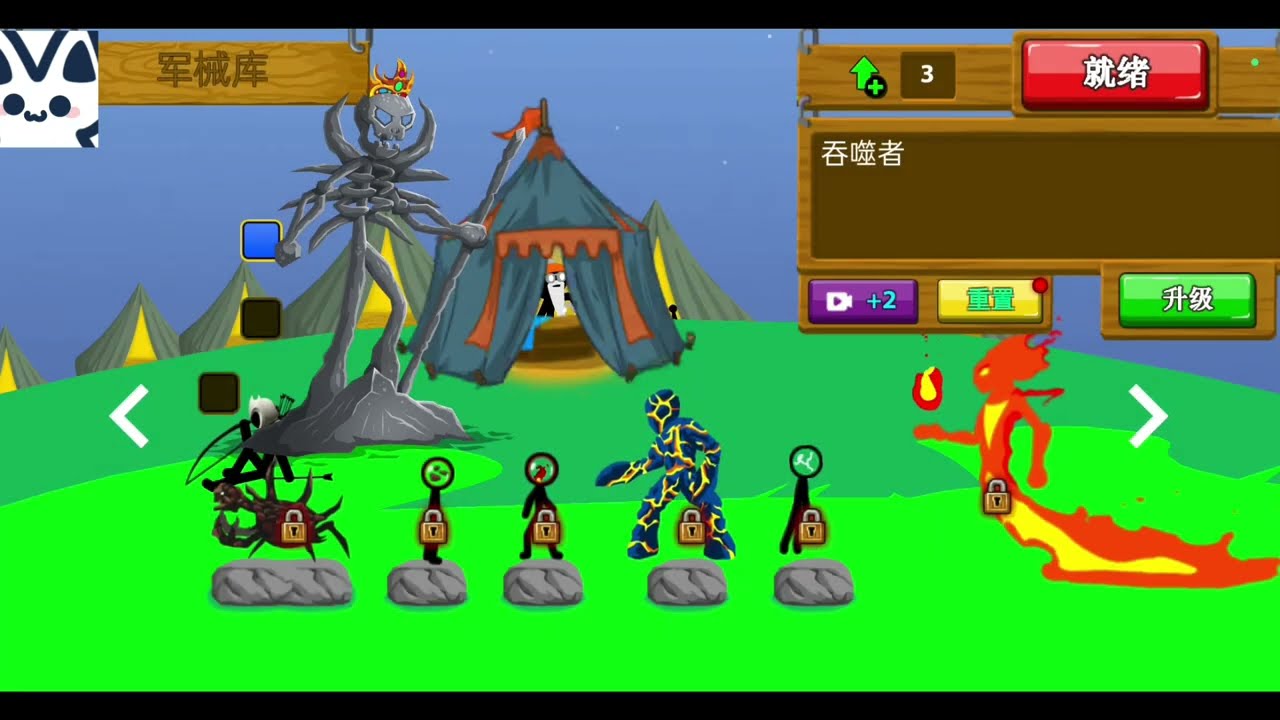 STICK WAR LEGACY CHINESE MOD DOWNLOAD 