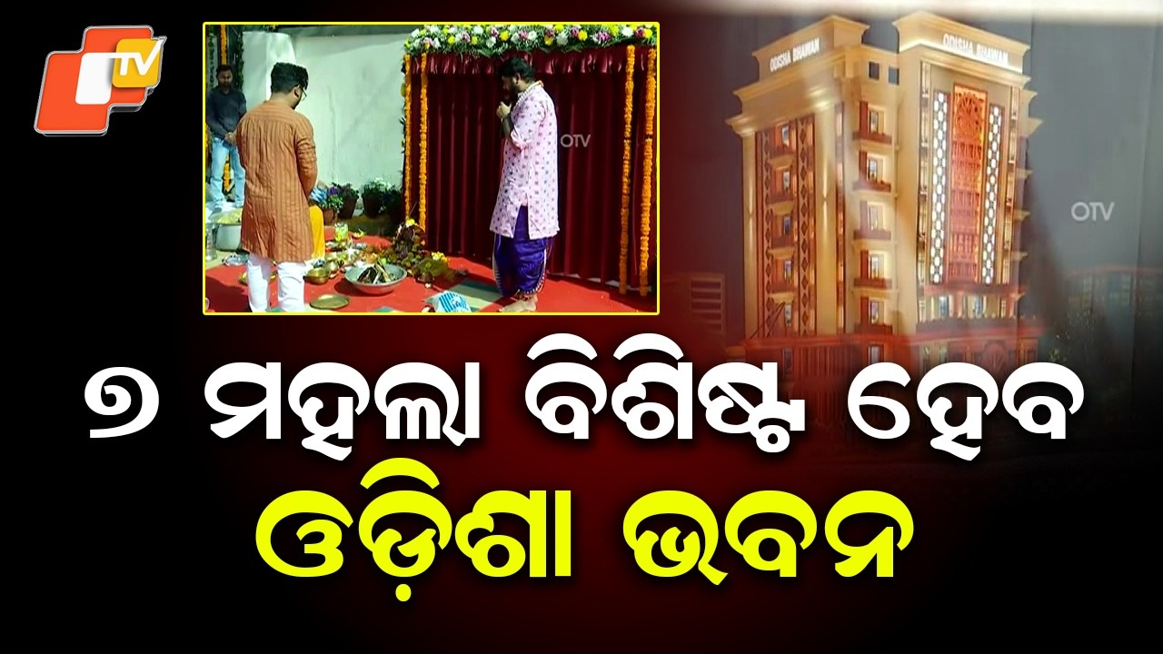 Mohan Charan Majhi Lays Foundation Stone of New Odisha Bhavan in Delhi