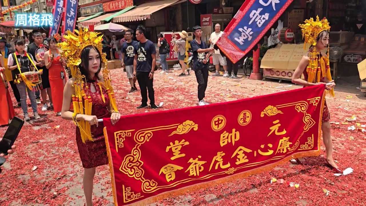 台中元帥堂 蒞臨新港奉天宮進香