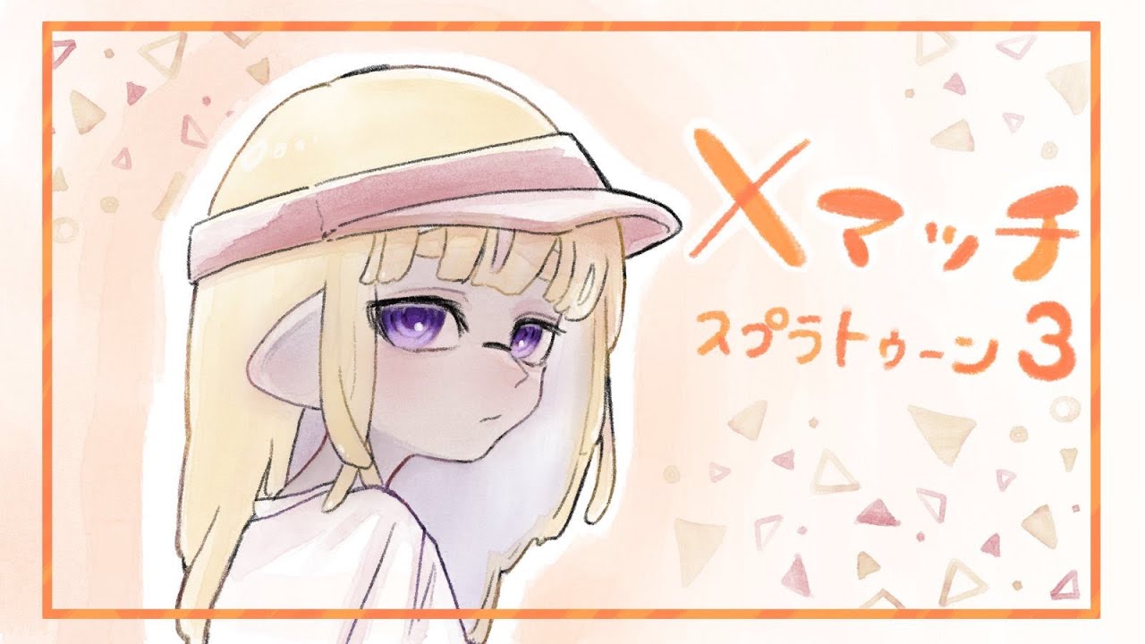 【喋らない配信】エリア（マテガイ/クサヤ）