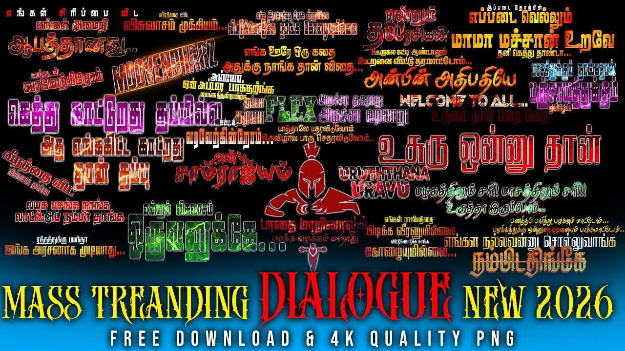 Tamil 2026 Mass Vasanam Free Download ||•Treanding Dialogue Editing Dialogue Mobile editing png free