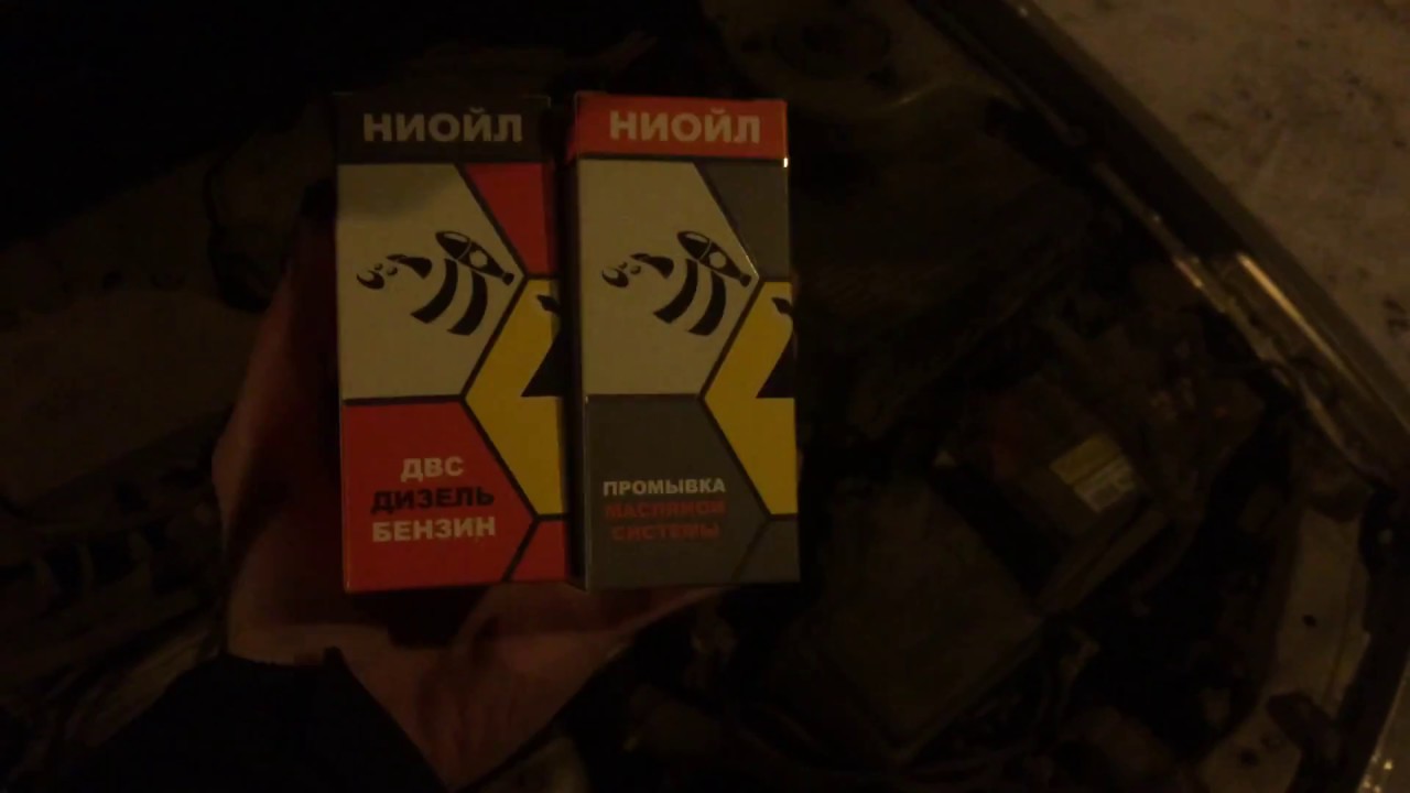 Подготовка двигателя к зиме &laquo;НИОЙЛ&raquo; ПВК + Промывка Тойота Карина часть 1