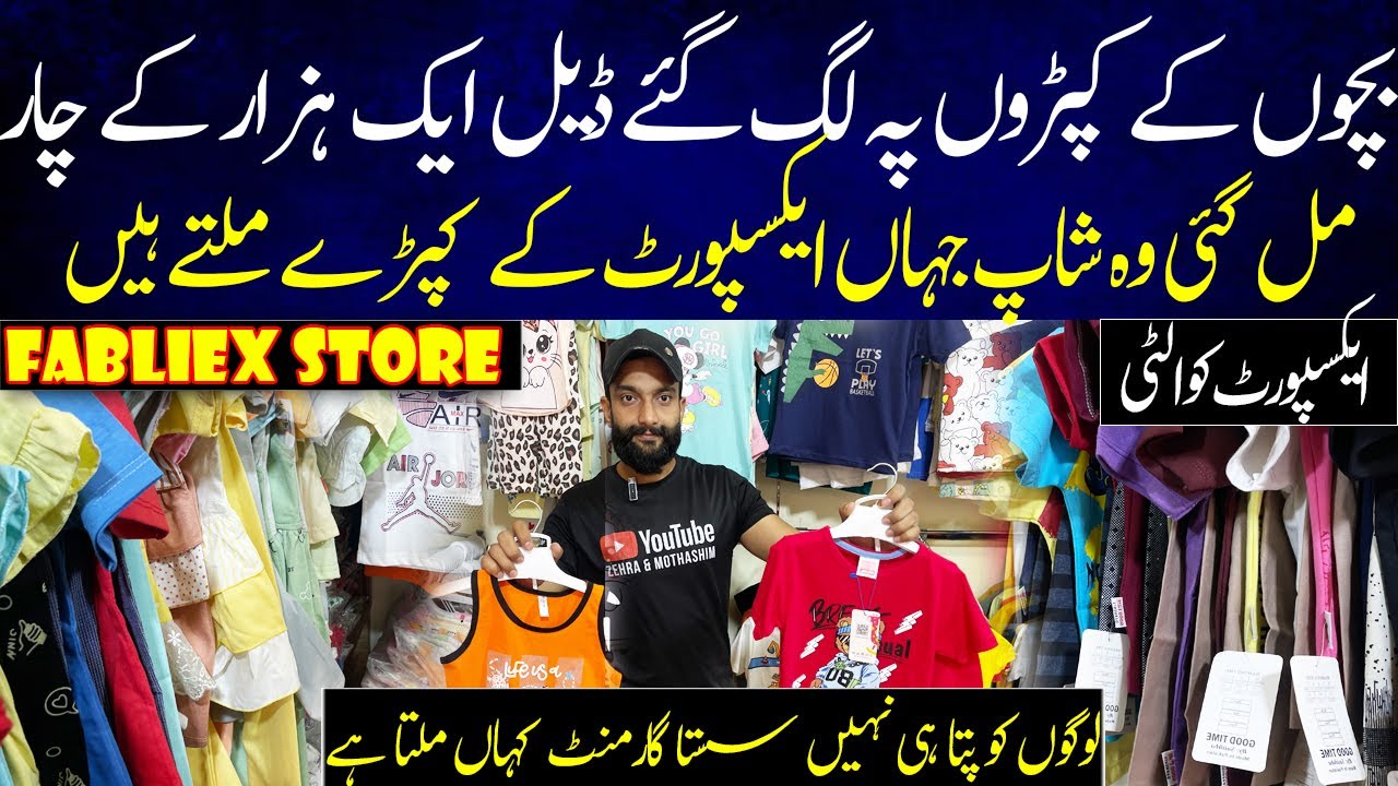 Imported Baby Clothes Wholesale | Export Quality Baba Baba Dress | Fablix Store @zehramothashim