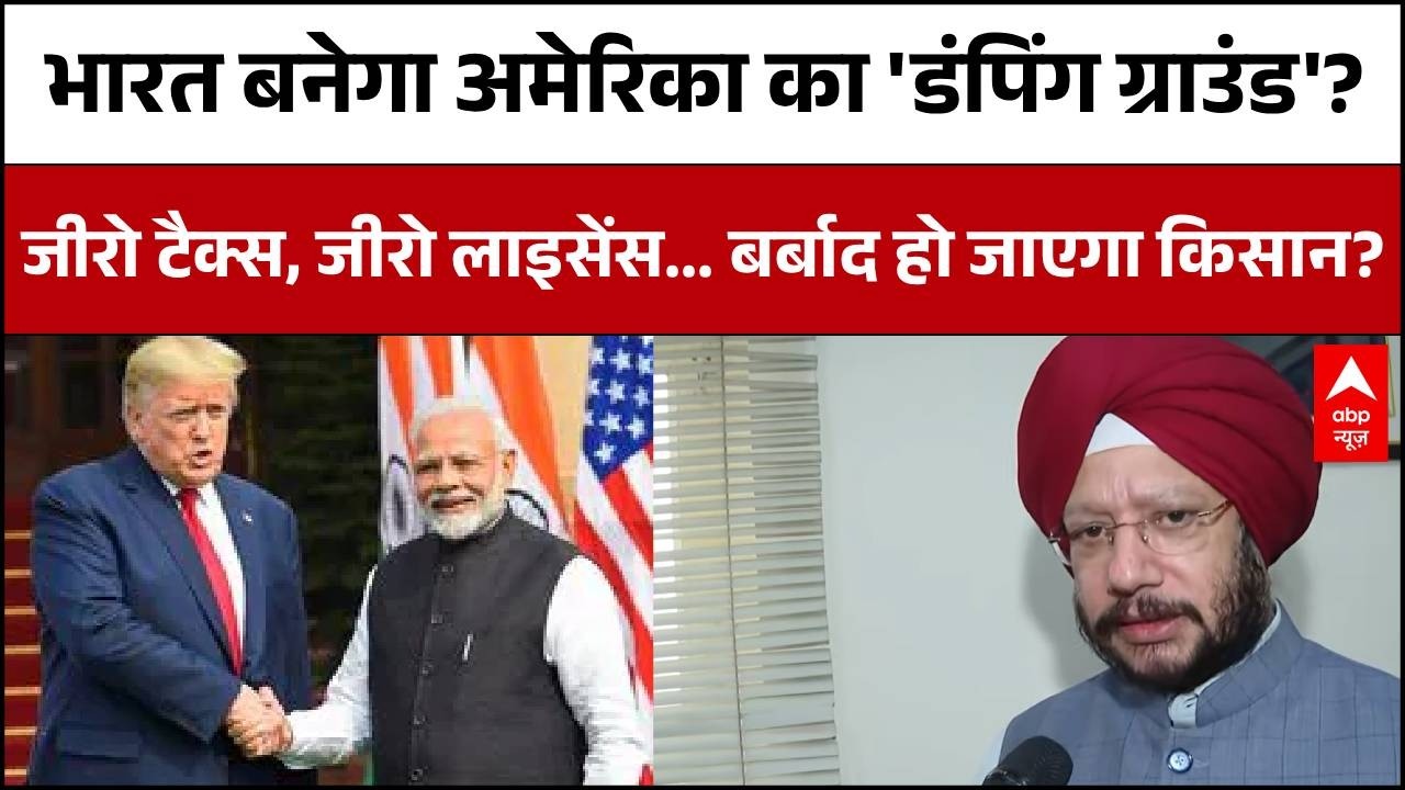 r del mohit gurdeep singh sappal tt