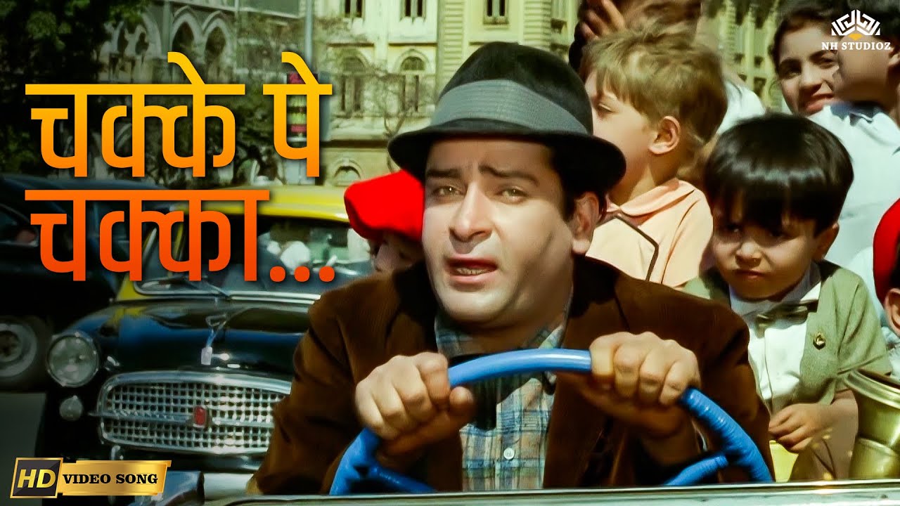 Chakke Pe Chakka (HD) | Brahmachari | Shammi Kapoor, Jr. Mehmood | Mohammed Rafi Hit Song