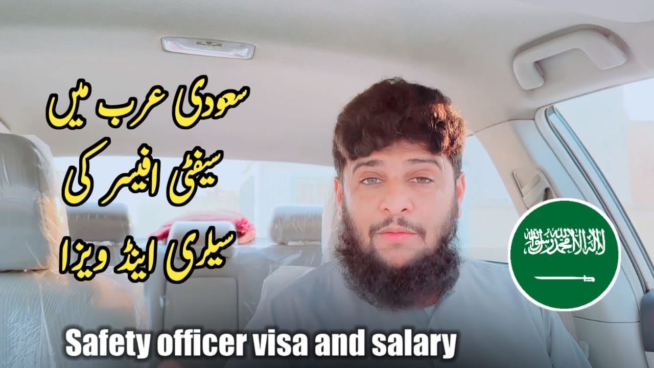 Safety officer salary in Saudia Arabia | safety officer visa for Saudi Arabia