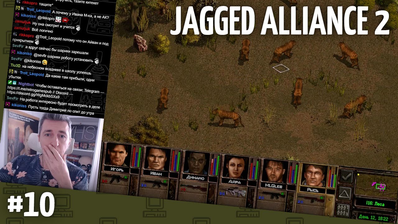 Jagged Alliance 2 // Прохождение — часть 10 [Ящик Пандоры]