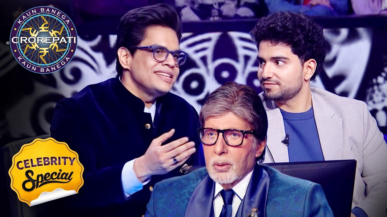 KBC | इन comedians के पिटारे में आज क्या नया? | Celebrity Special