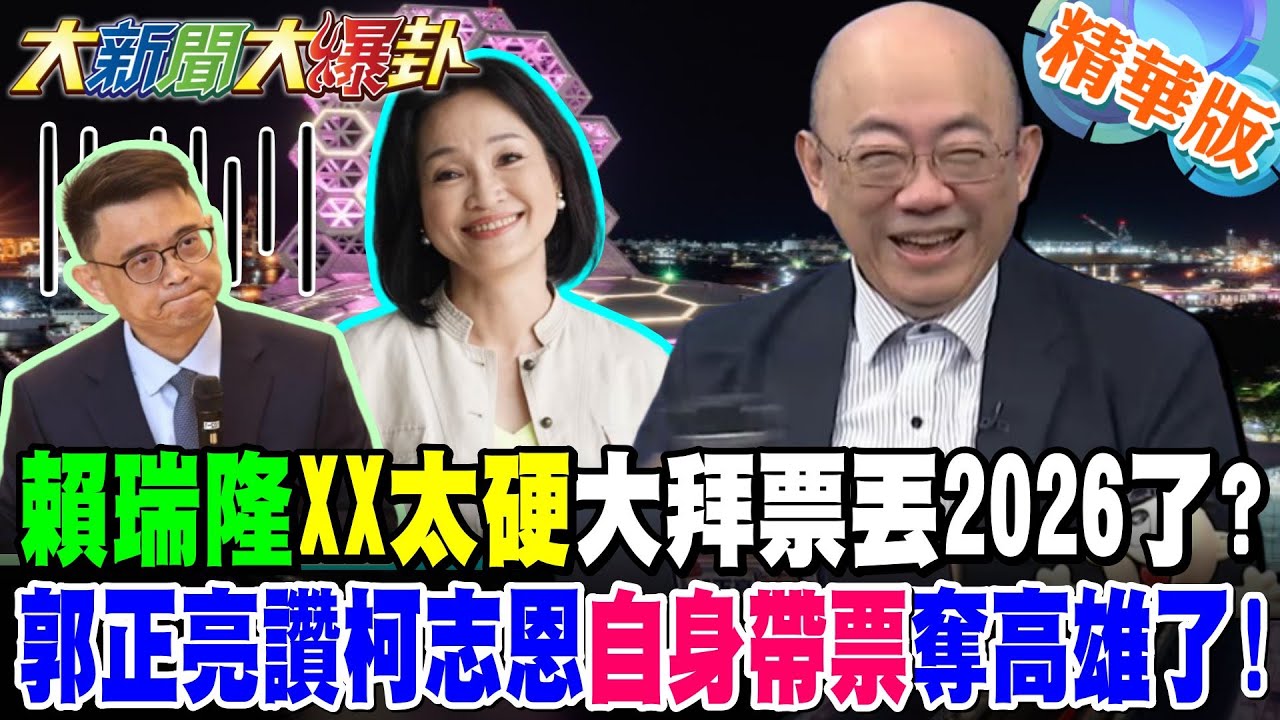 賴瑞隆