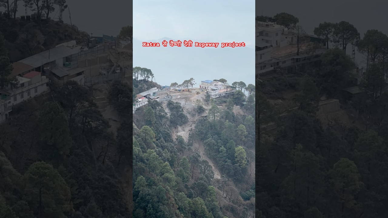 Katra से वैष्णो देवी Ropeway project #shorts #video #vaishnodevi #yatra #youtube #ytshorts #ropeway