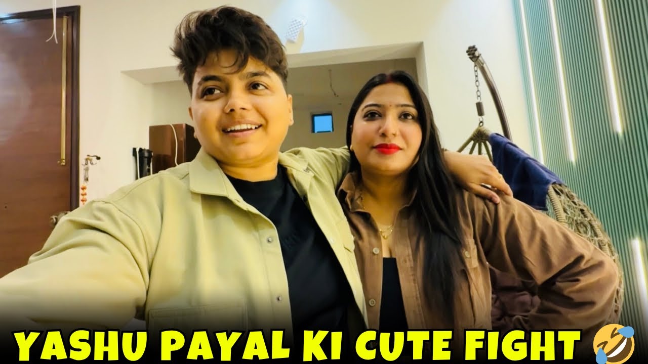 Yashu Payal Ki Cute Fight 🤣