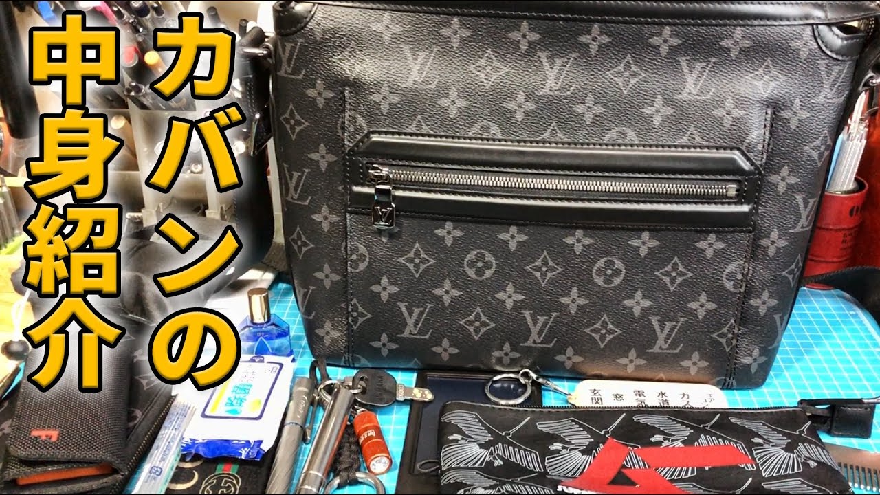 Y NAKAJIMAのカバンの中身紹介