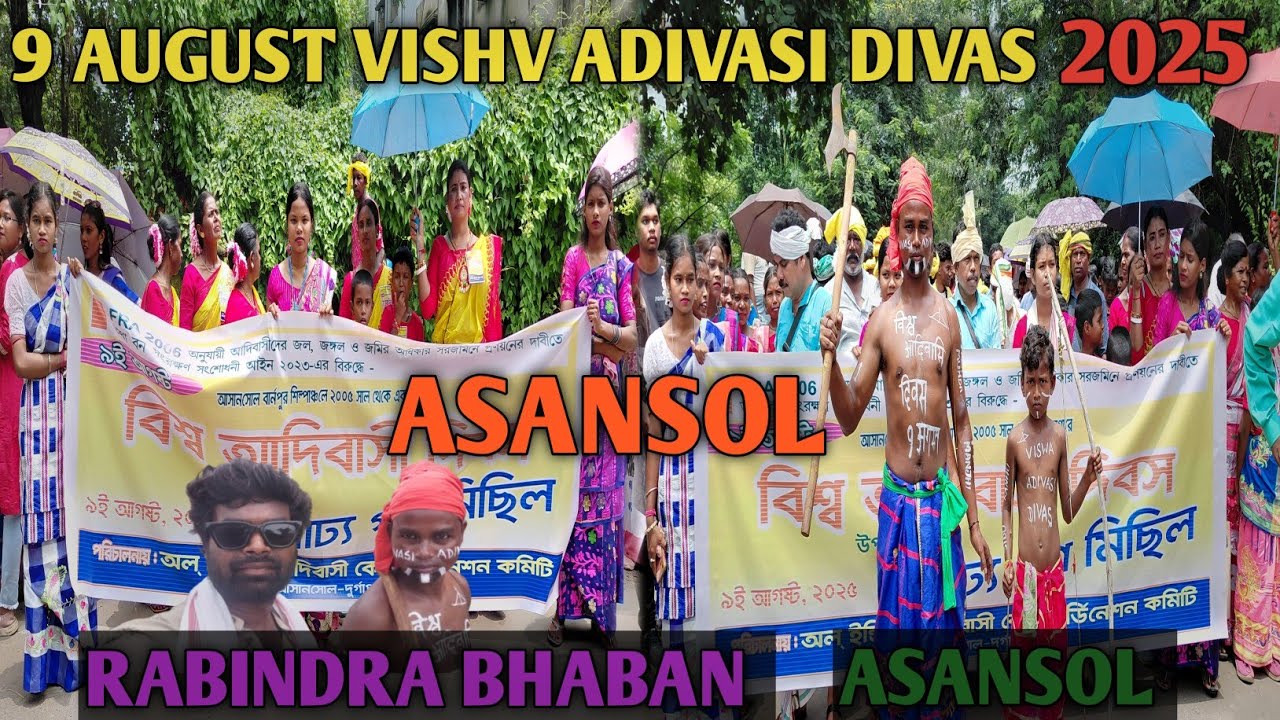 9 August Vishv Adivasi Divas Asansol || New Santali Vlog Video || Ronnie Babu Vlogs    