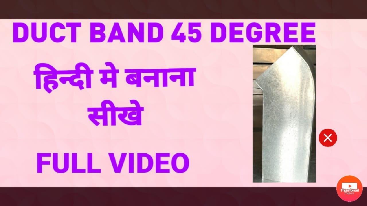 HOW TO MAKE DUCT ( BAND 45 degree )