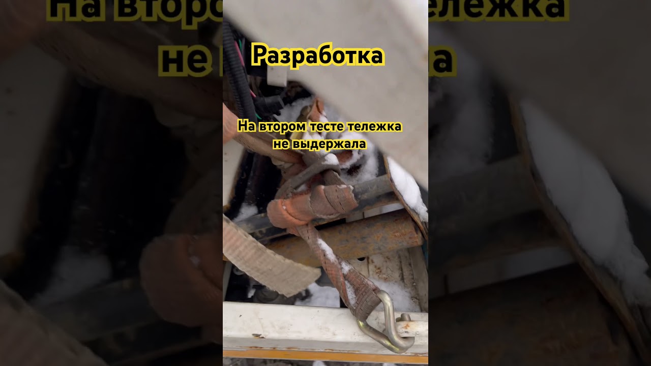 Разработка потерпела фиаско 