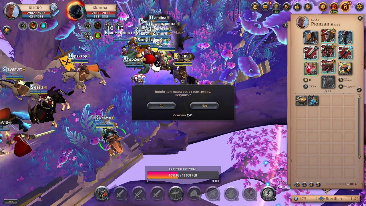 СТРИМ Albion Online